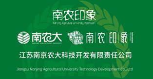 江蘇南京農(nóng)大科技開發(fā)有限責(zé)任公司