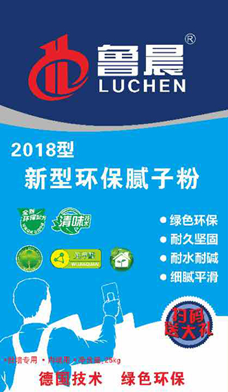新型環(huán)保膩?zhàn)臃?>
			    					<div>新型環(huán)保膩?zhàn)臃?/div>
			    				</a>
			    			</li>
									   		</ul>
		   		</div>
	   		</div>
	   	</div>
	   	<div   id=