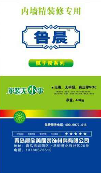 內(nèi)墻精裝修專(zhuān)用膩?zhàn)臃?>
			    					<div>內(nèi)墻精裝修專(zhuān)用膩?zhàn)臃?/div>
			    				</a>
			    			</li>
													<li>
			    				<a href=