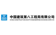 中建八局
