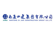 南通四建